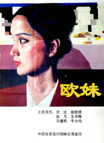 亚洲伊人久久大香线蕉综合图片